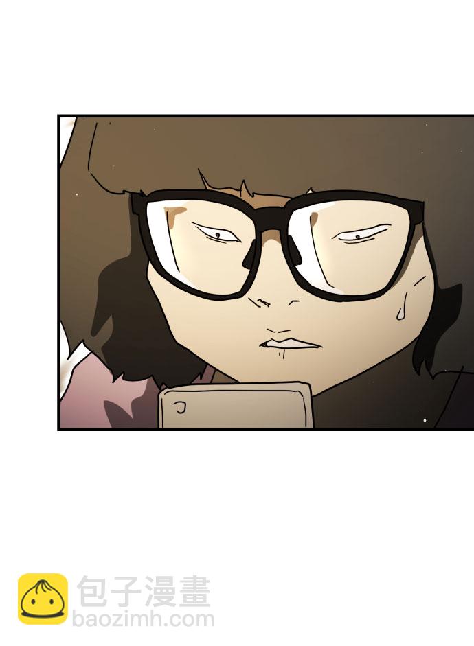 末日危機 - 第46話(1/3) - 2