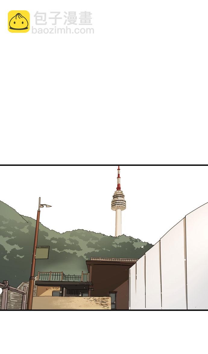 末日危機 - 第46話(1/3) - 3