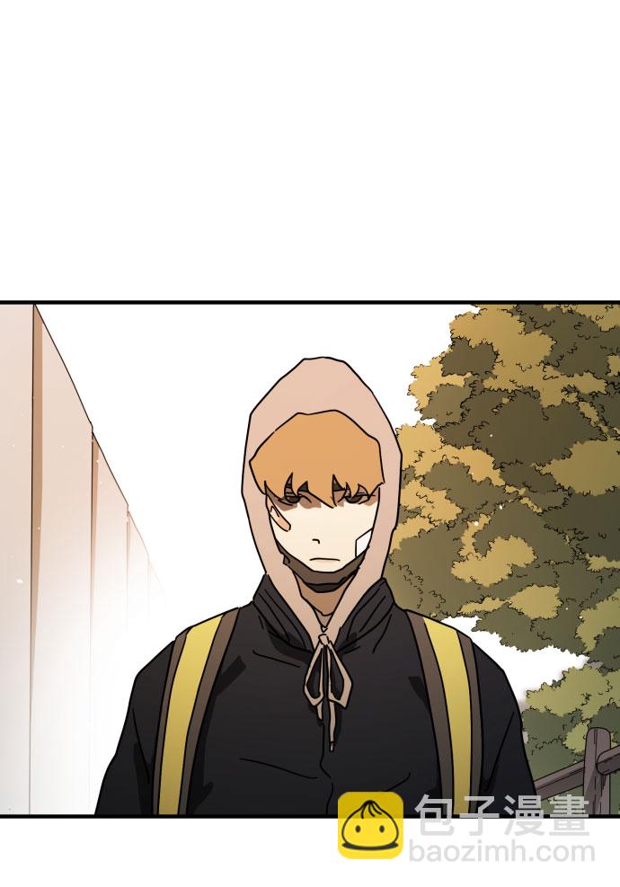 末日危機 - 第46話(1/3) - 4