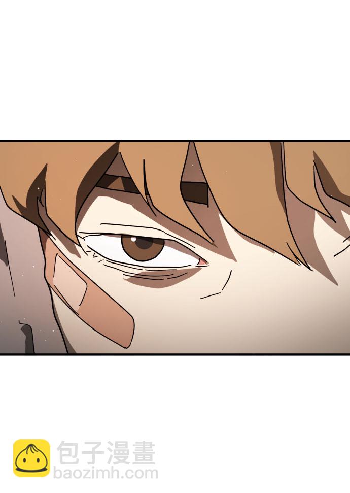 末日危機 - 第46話(1/3) - 5