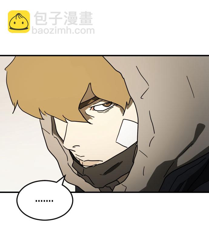 末日危機 - 第46話(1/3) - 1