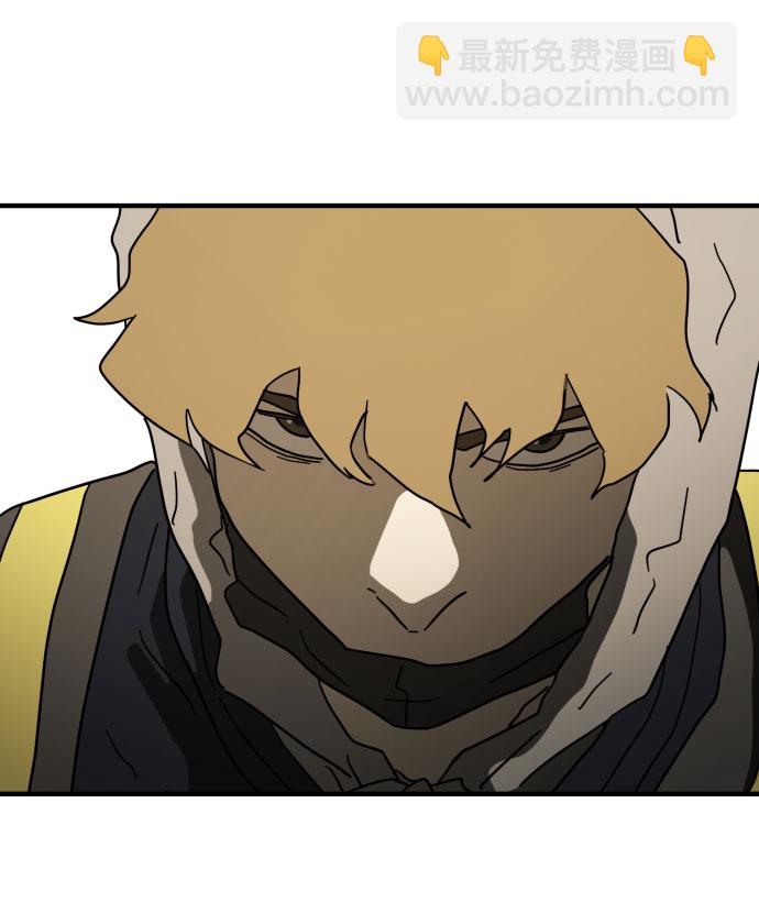 末日危機 - 第46話(2/3) - 3