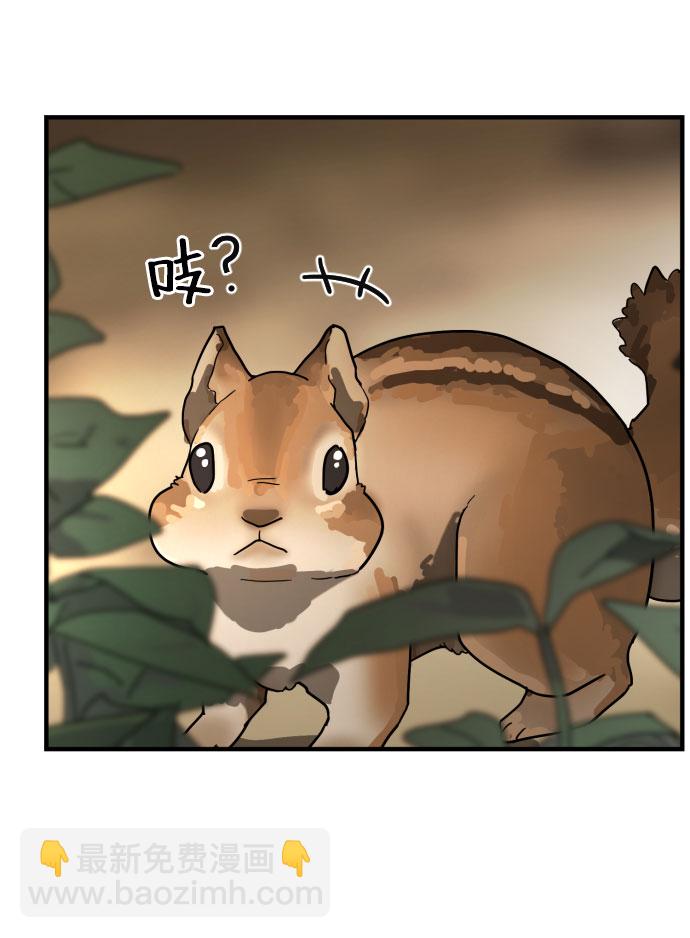 末日危機 - 第46話(2/3) - 5