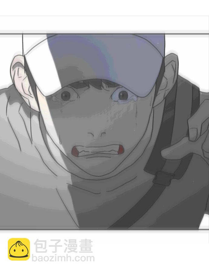 末日危機 - 第46話(2/3) - 6