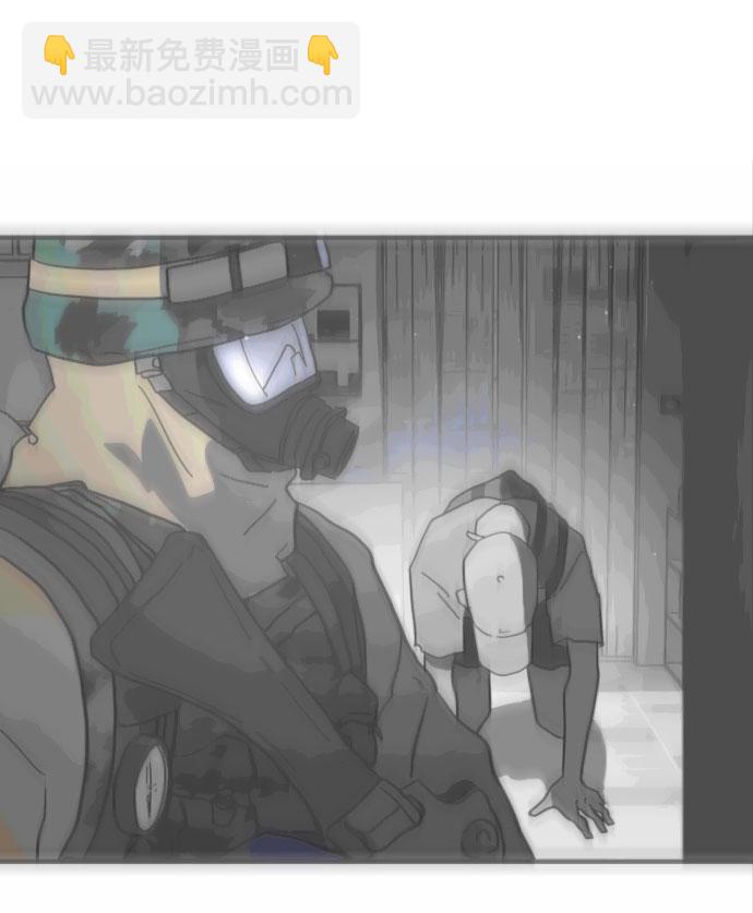 末日危機 - 第46話(2/3) - 7