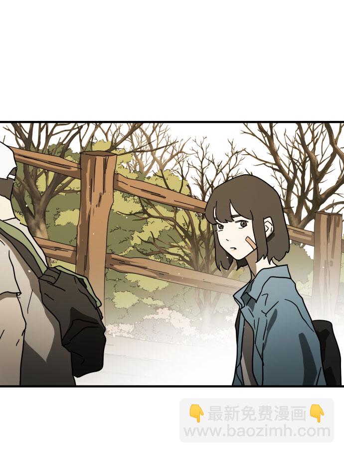 末日危機 - 第46話(2/3) - 2