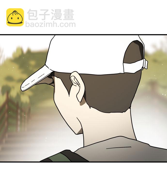 末日危機 - 第46話(2/3) - 3