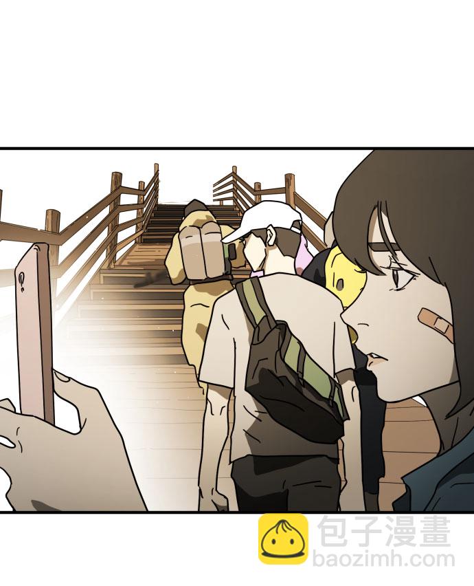 末日危機 - 第46話(2/3) - 4