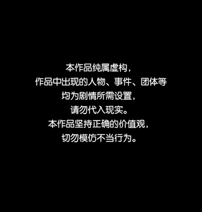 末日危機 - 第48話(1/3) - 1