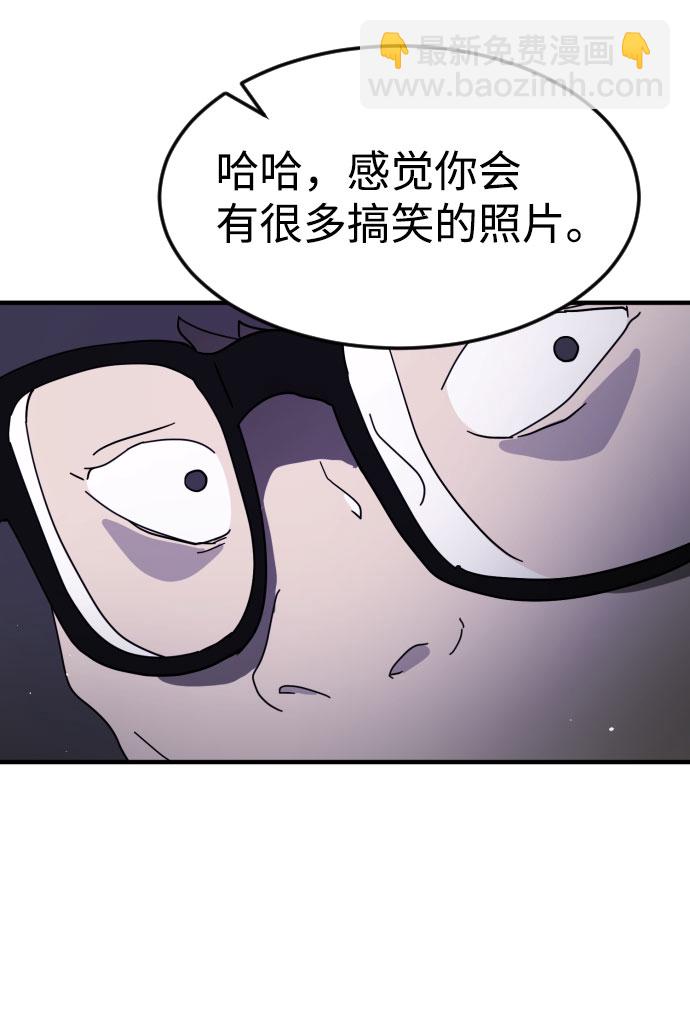 末日危機 - 第48話(3/3) - 3