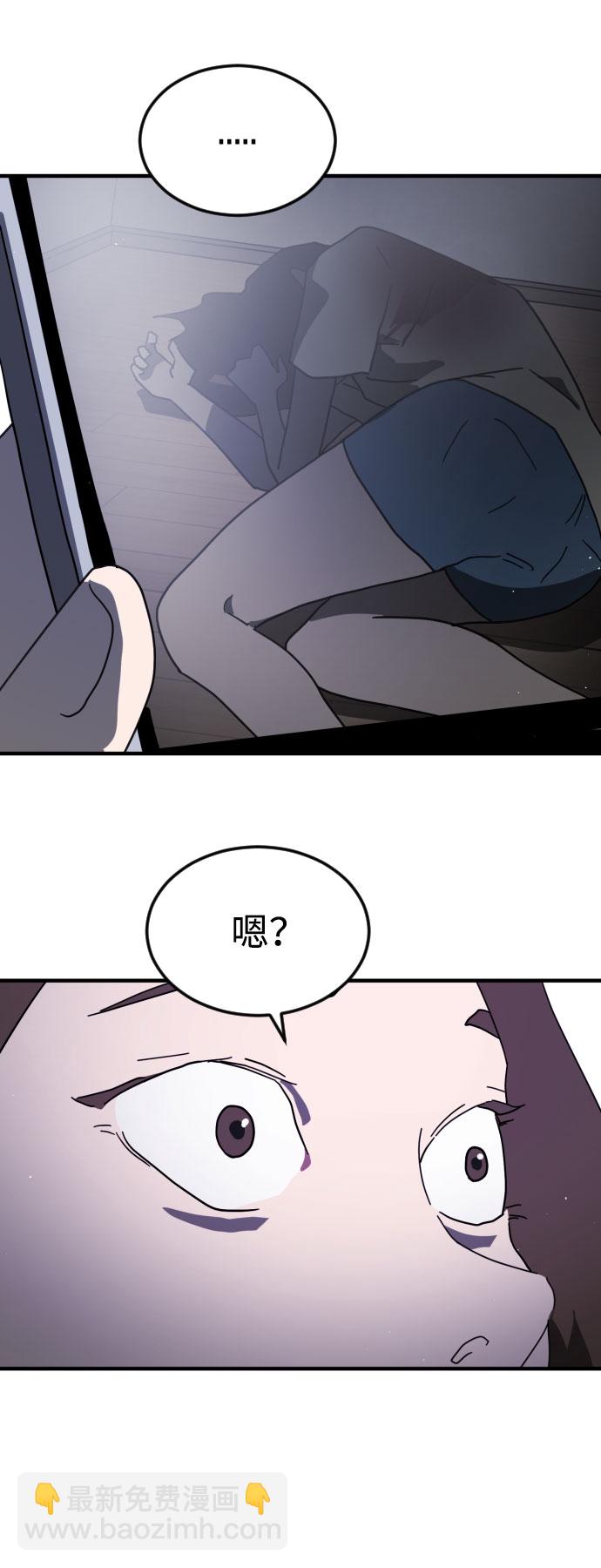 末日危機 - 第48話(3/3) - 5