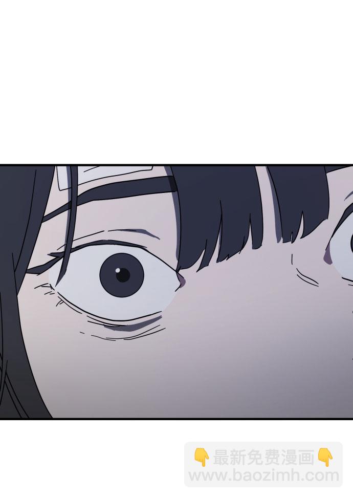 末日危機 - 第48話(1/3) - 1