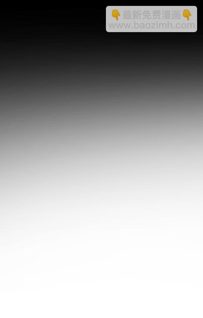 末日危機 - 第48話(1/3) - 2