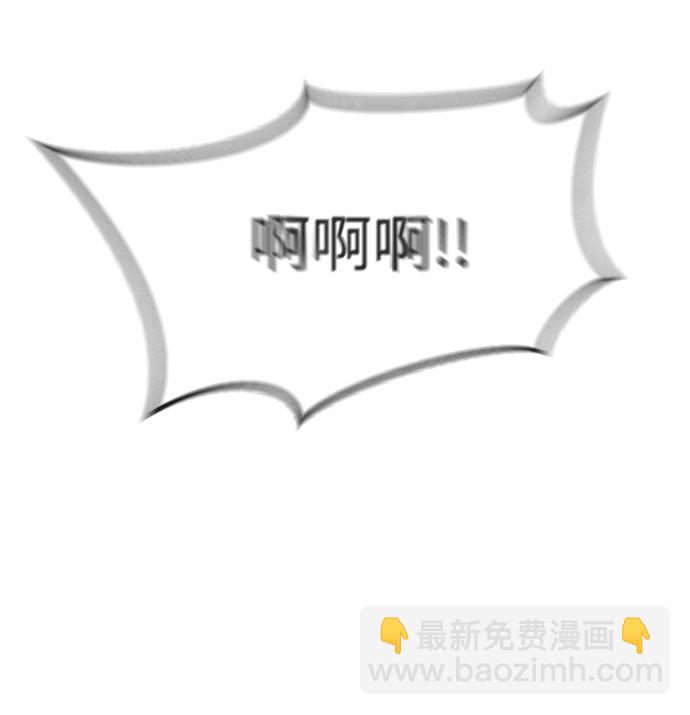 末日危機 - 第48話(1/3) - 4