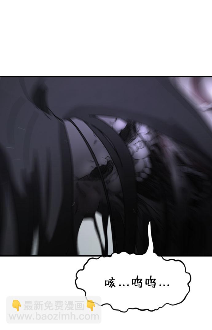 末日危機 - 第48話(1/3) - 4