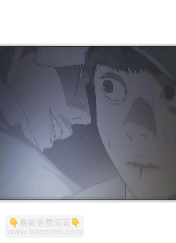 末日危機 - 第48話(1/3) - 1