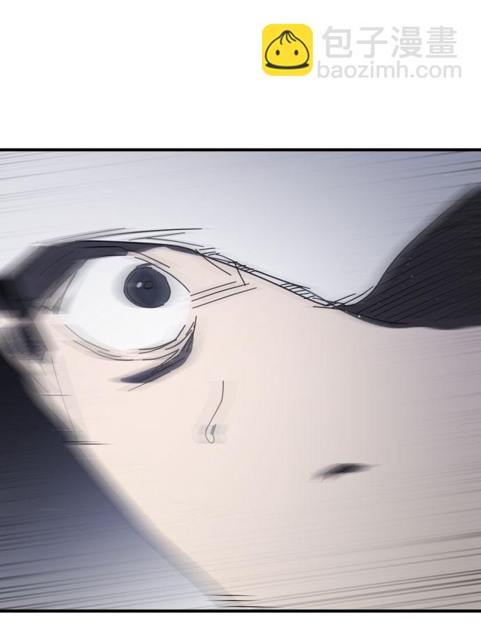 末日危機 - 第48話(1/3) - 4