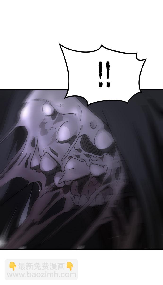 末日危機 - 第48話(1/3) - 6