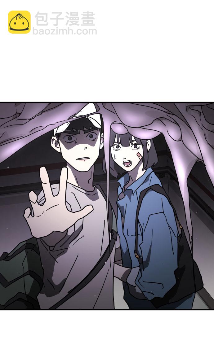 末日危機 - 第48話(2/3) - 8