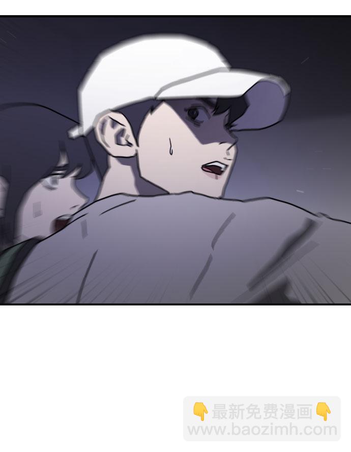 末日危機 - 第48話(2/3) - 8