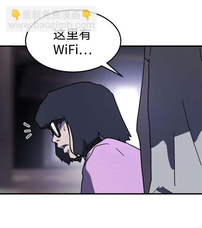 末日危機 - 第48話(2/3) - 5