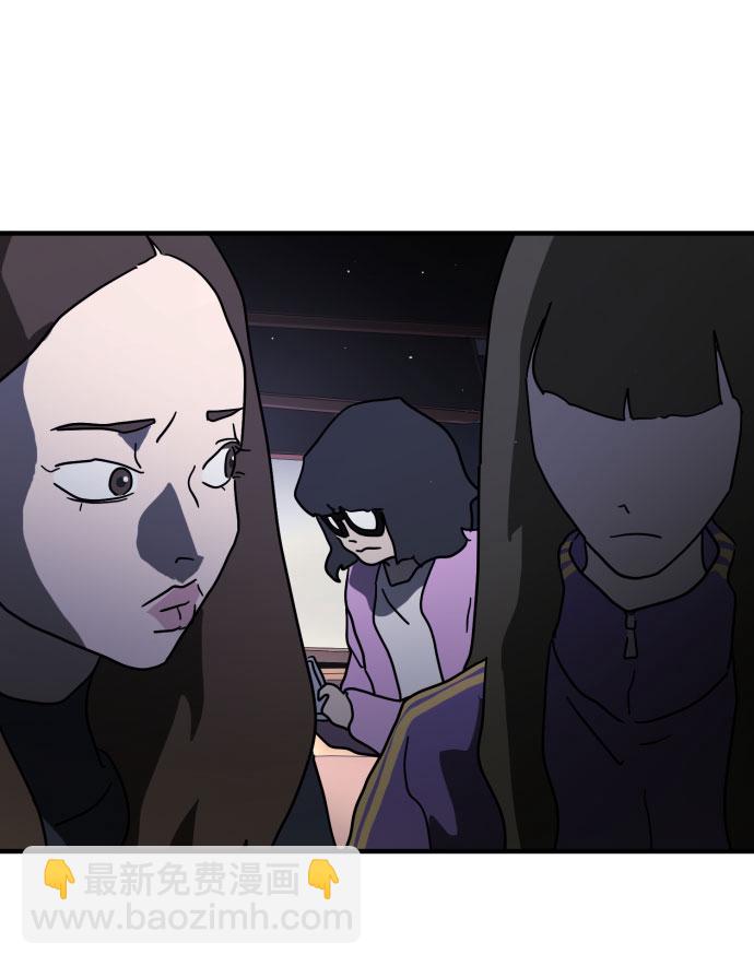 末日危機 - 第48話(2/3) - 3