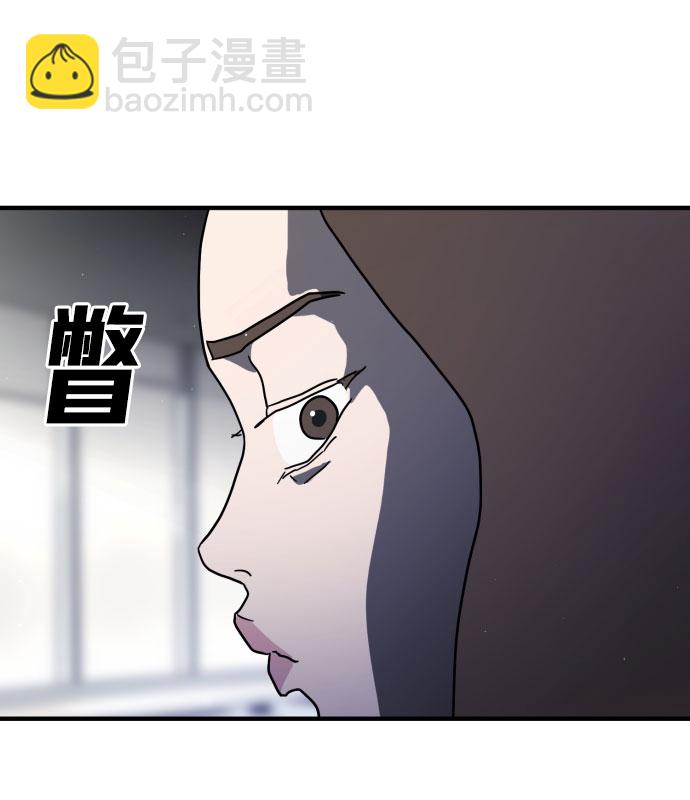 末日危機 - 第48話(2/3) - 4