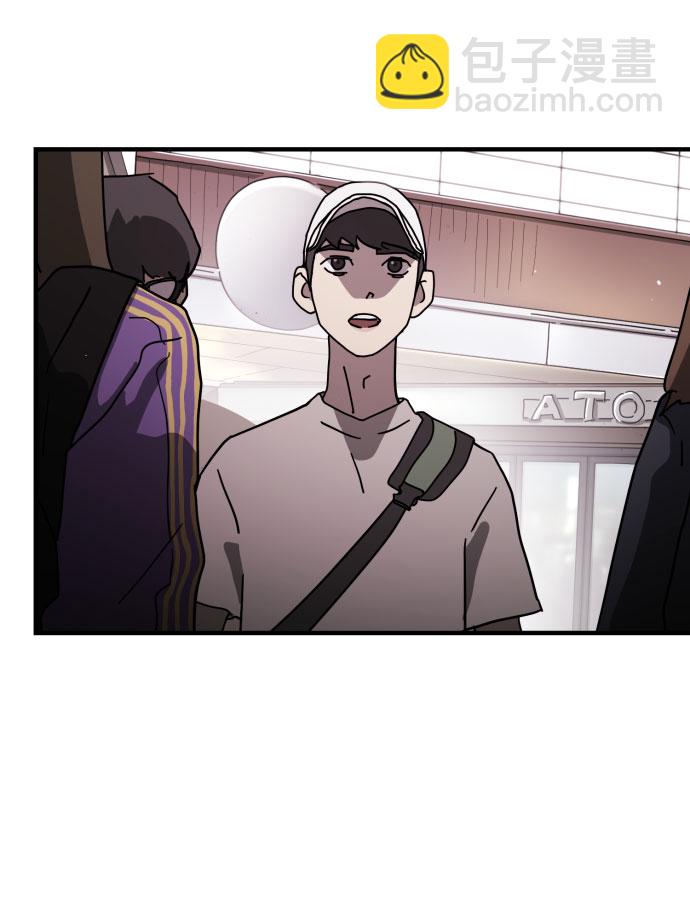 末日危機 - 第50話(1/3) - 1