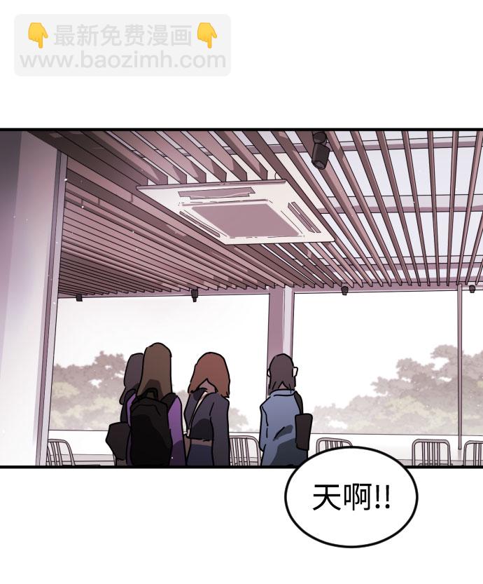 末日危機 - 第50話(2/3) - 3