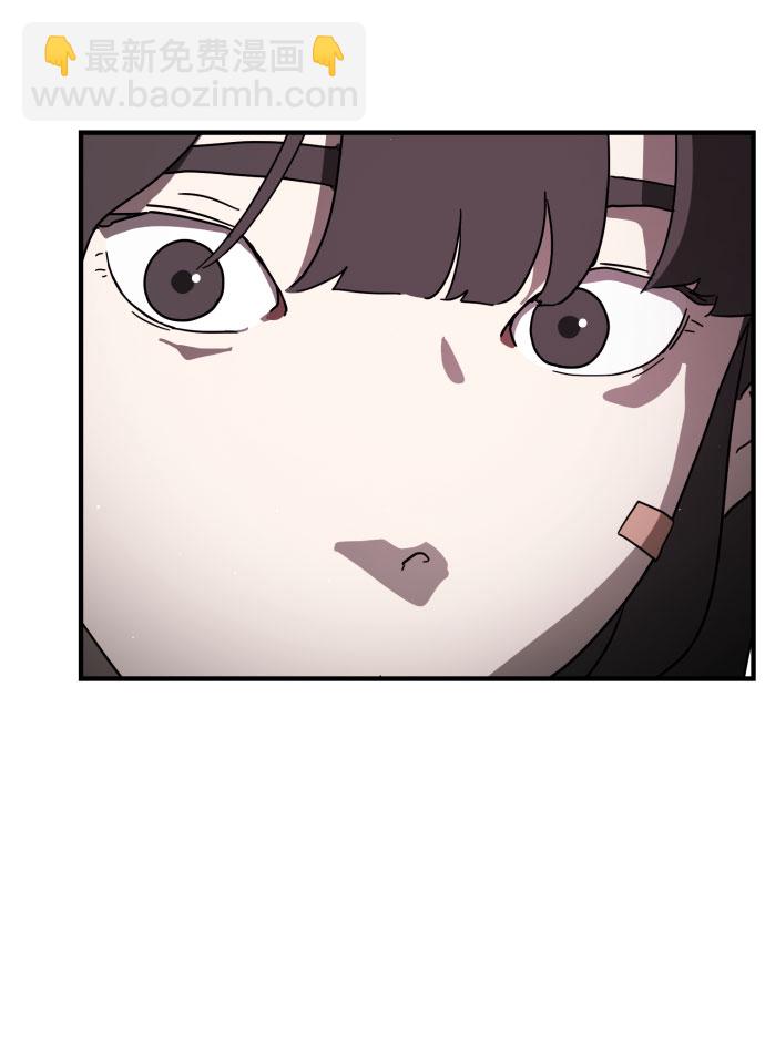 末日危機 - 第50話(2/3) - 2