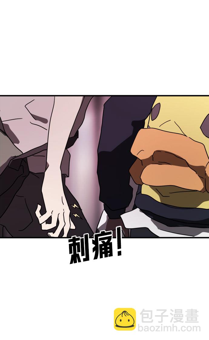 末日危機 - 第50話(2/3) - 7