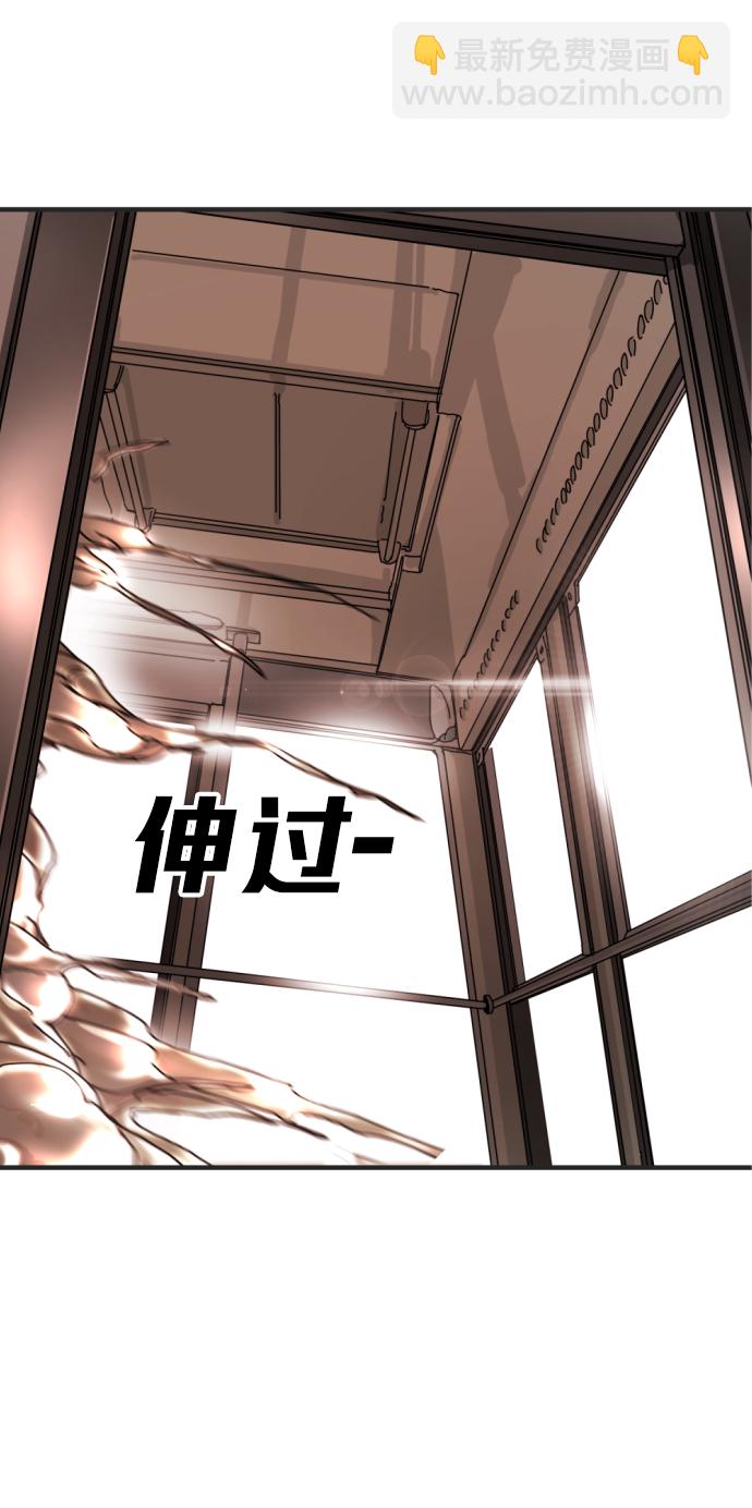 末日危機 - 第6話(1/2) - 2