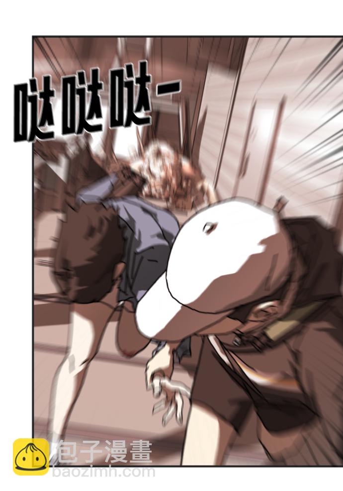 末日危機 - 第6話(1/2) - 2