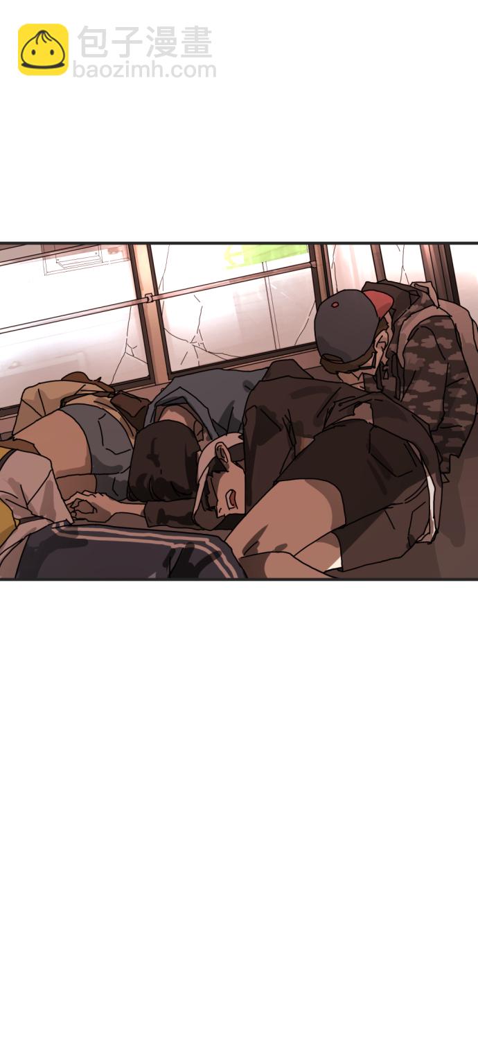 末日危機 - 第6話(1/2) - 4