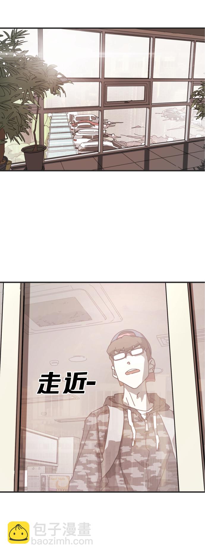 末日危機 - 第6話(2/2) - 4