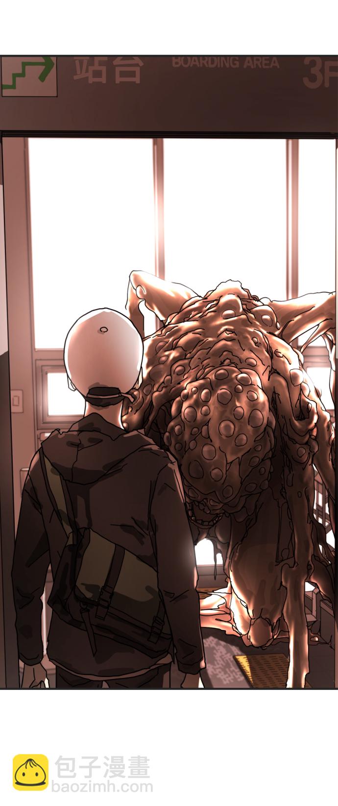 末日危機 - 第6話(2/2) - 5