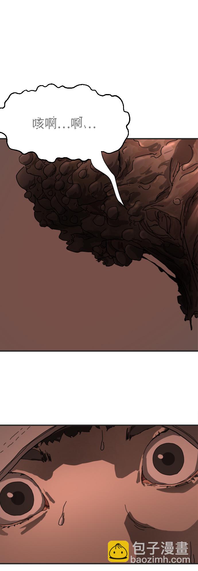 末日危機 - 第6話(2/2) - 7