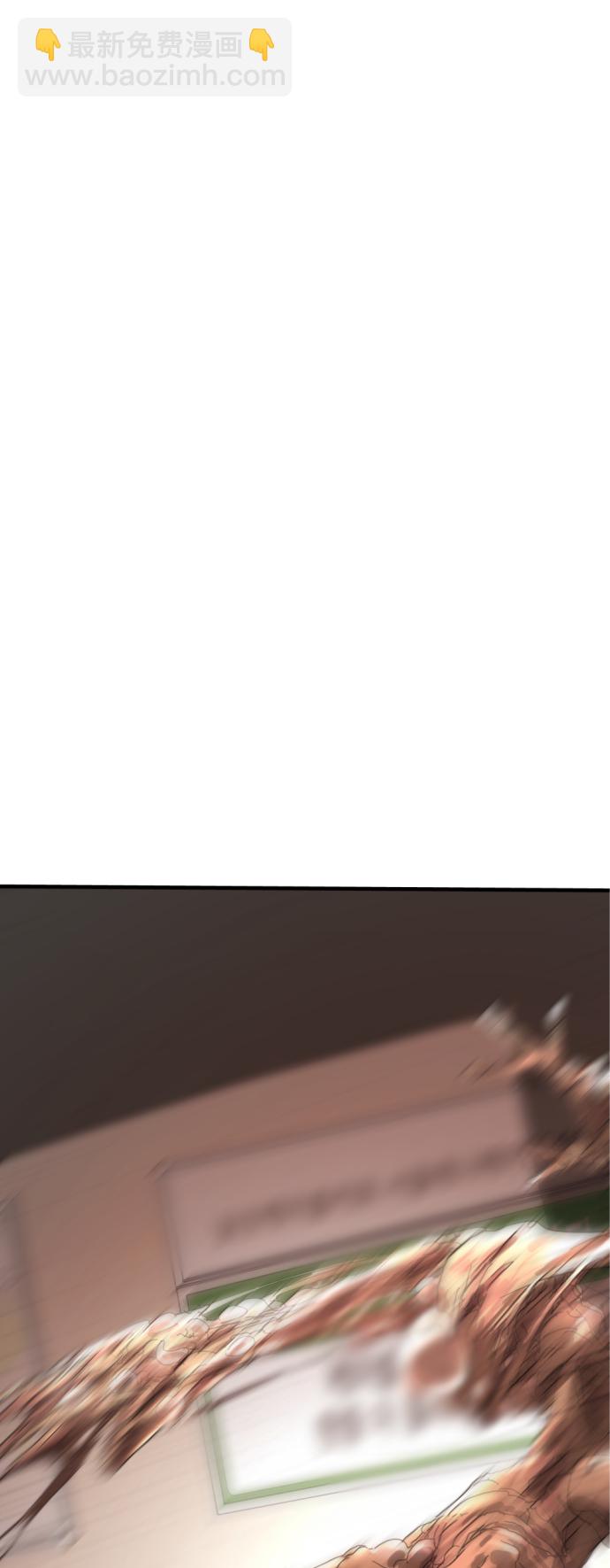 末日危機 - 第6話(2/2) - 1