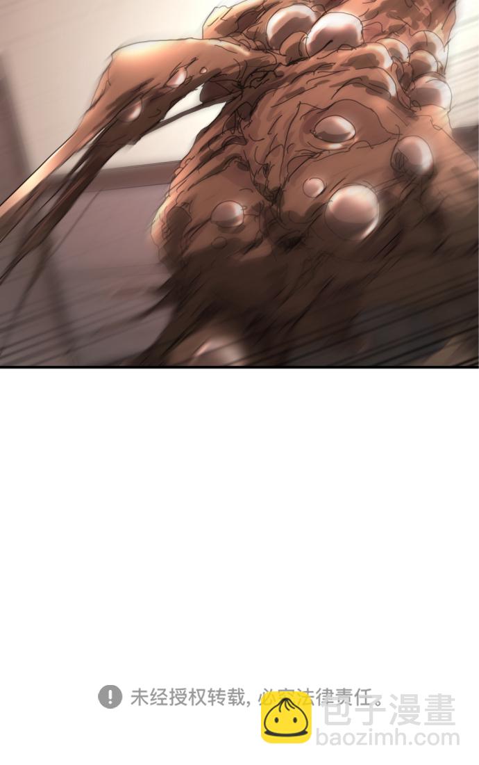 末日危機 - 第6話(2/2) - 2