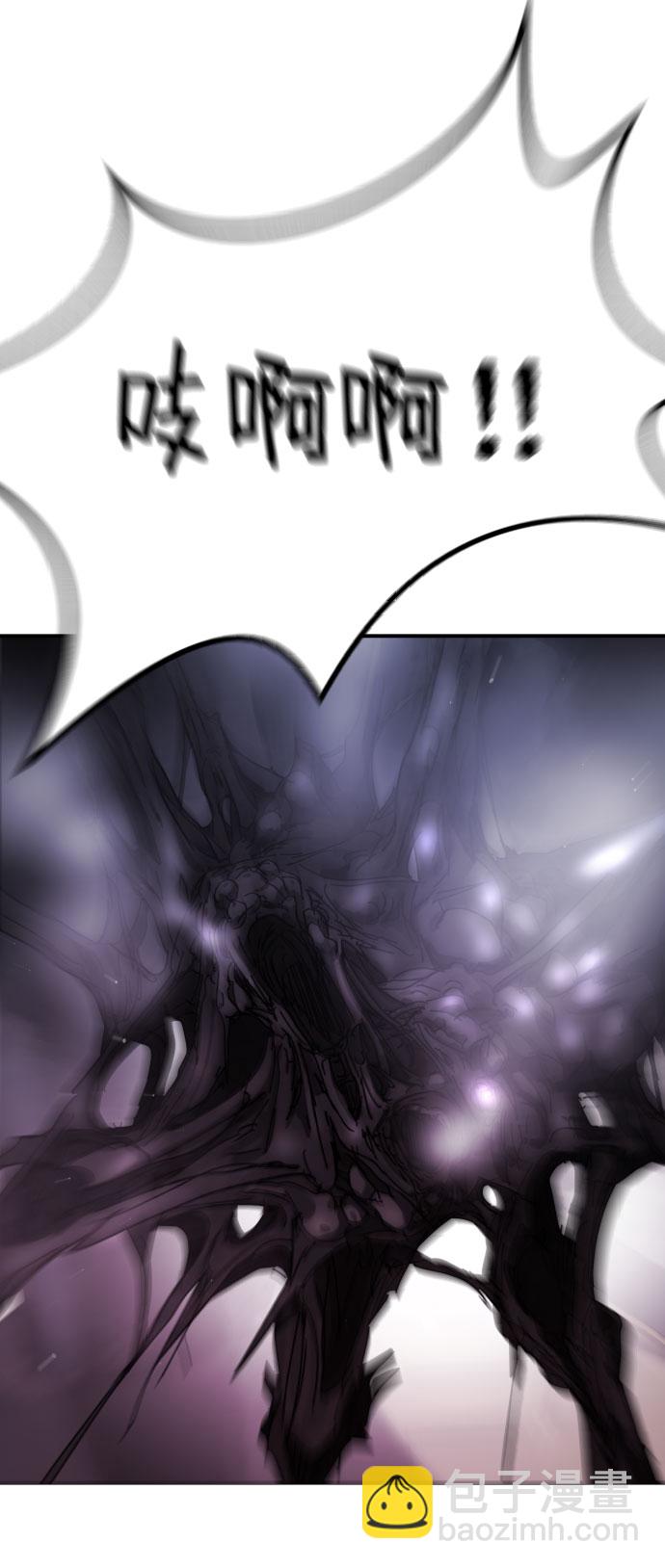 末日危機 - 第54話(1/2) - 2