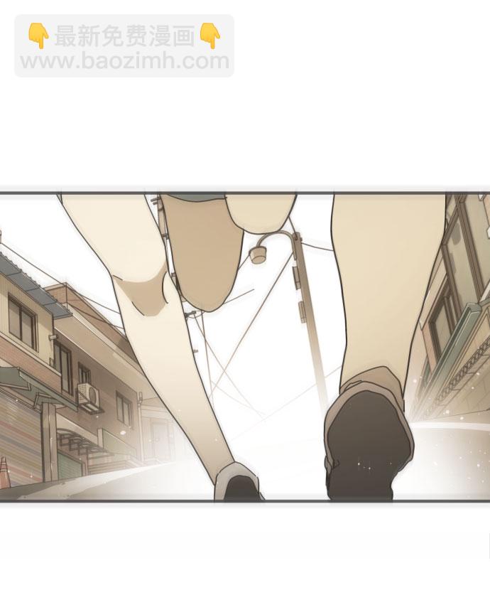 末日危機 - 第54話(1/2) - 6