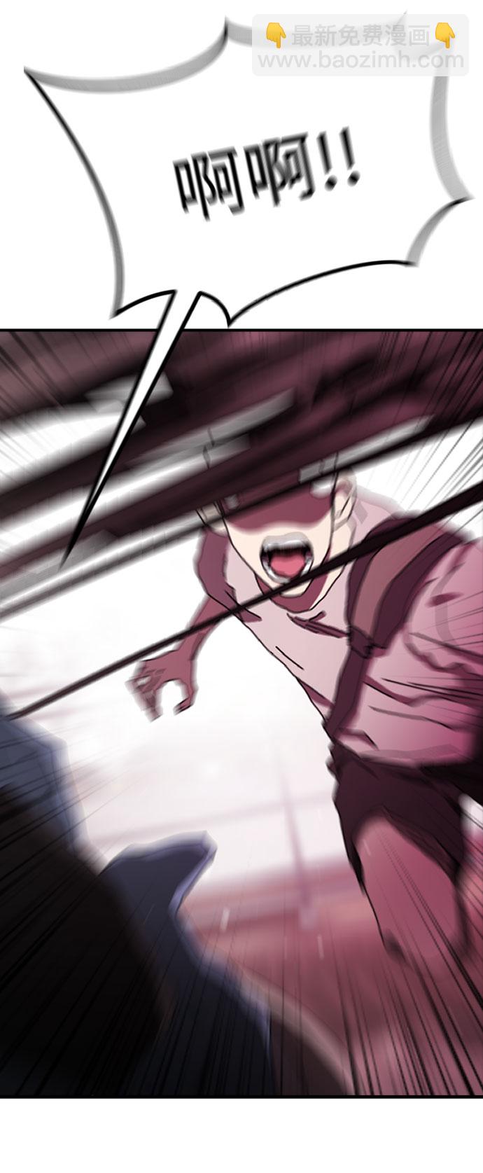 末日危機 - 第54話(1/2) - 8