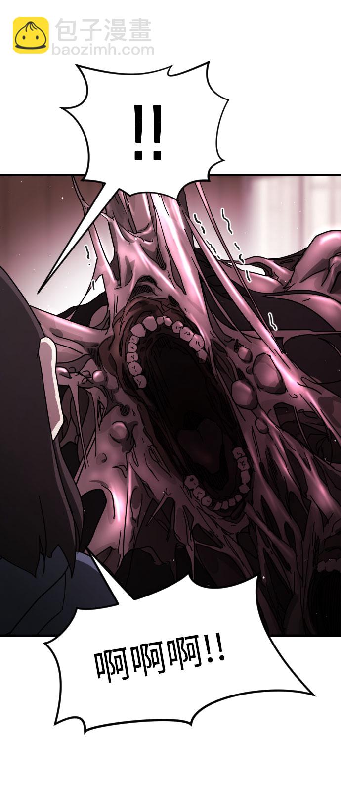 末日危機 - 第54話(1/2) - 7