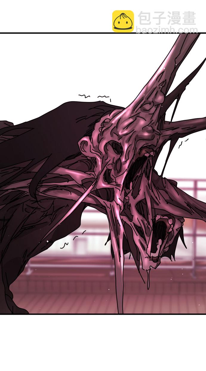 末日危機 - 第54話(1/2) - 1