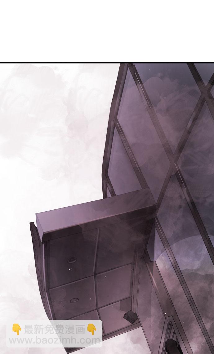 末日危機 - 第54話(1/2) - 5