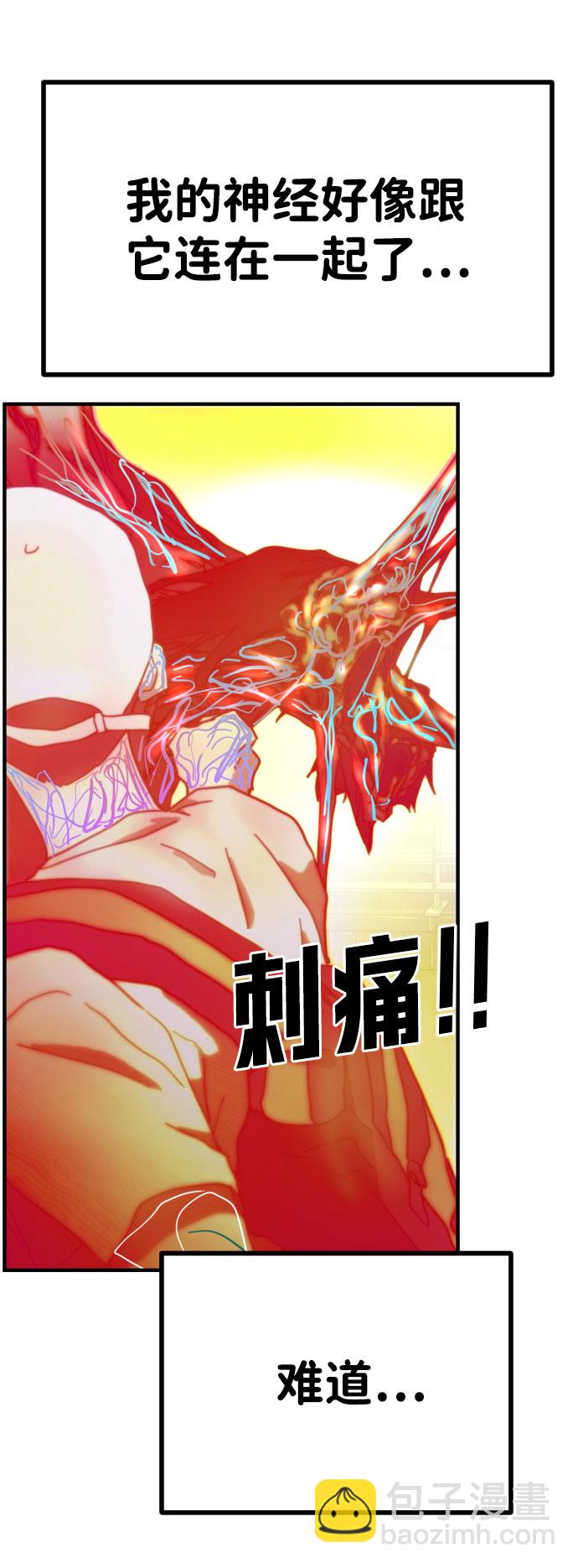 末日危機 - 第54話(2/2) - 7