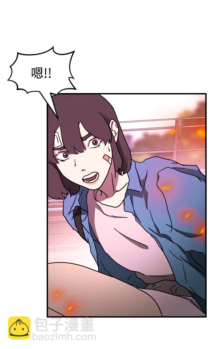 末日危機 - 第54話(2/2) - 2