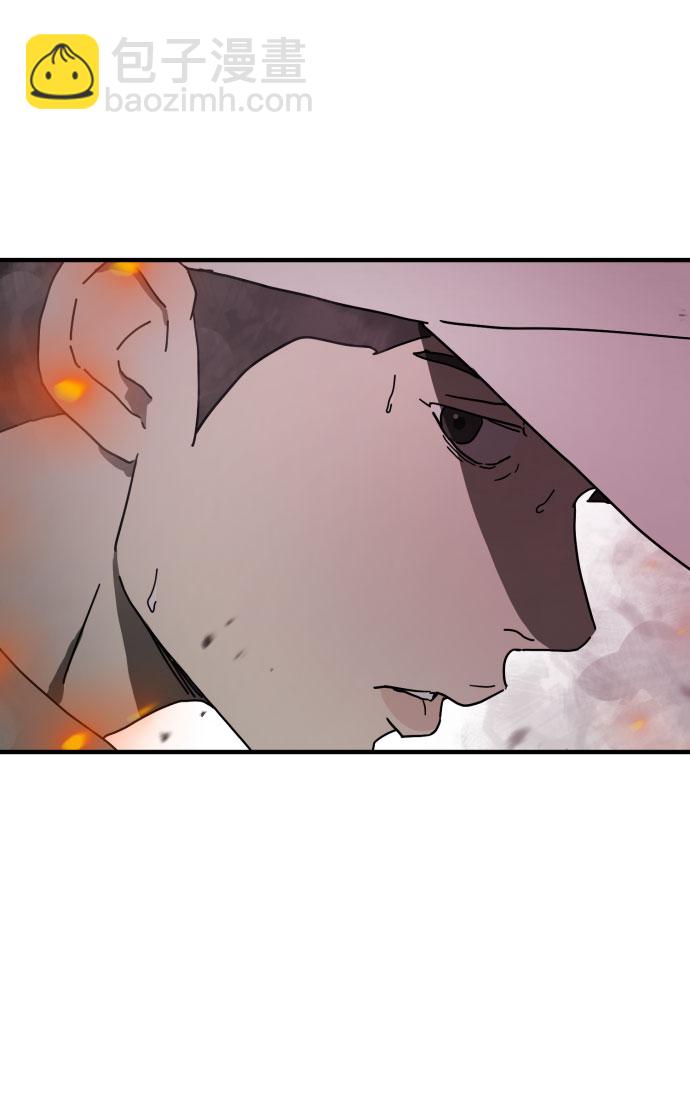 末日危機 - 第54話(2/2) - 2