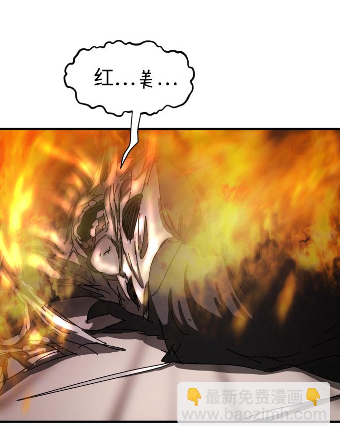 末日危機 - 第54話(2/2) - 6