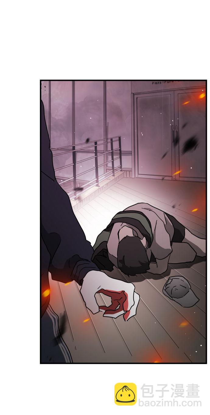 末日危機 - 第54話(2/2) - 2